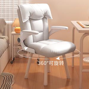 Компьютерное кресло SIHOO для дома и учебы, комфортное для долгого сидения, с белыми цельнодеревянными ножками, вращающимися подлокотниками 90°, ткань tech fabric [silver white]