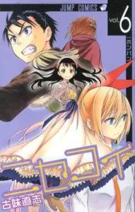 Nisekoi (6) (Jump Comics)