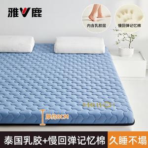 Yalu Матрас латексный 150х190 см, наполнитель латекс, устойчив к давлению, пружинит