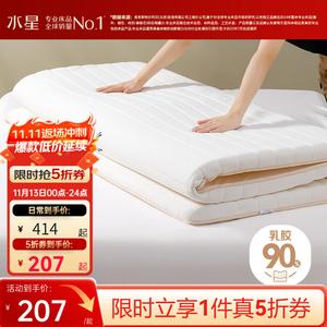 Mercury Home Textiles Матрас латексный складной 100х195 см, толщина 5 см, белый