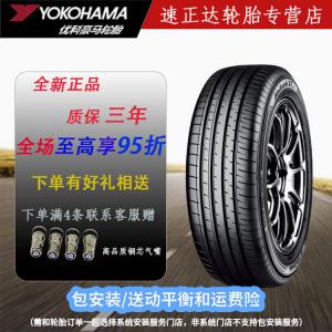 Yokohama Шины 235/60R19 Advan 103v Lexus new rx