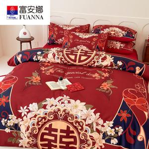 FUANNA Комплект постельного белья 1,5 м, размер 200x230 см, цвет "Век гармонии и мира"