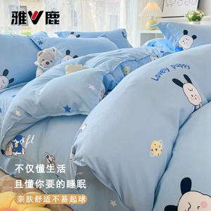 Yalu Комплект постельного белья 1,5 м, 4 предмета: пододеяльник 150x200 см, простыня, 2 наволочки, мягкий, комфортный, устойчивый к катышкам, цвет Space Rabbit