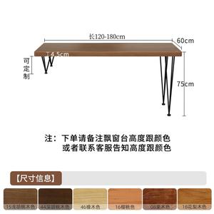 Стол письменный 160x60x75 см, модель B, массив дерева, толщина столешницы 5 см, для рабочего места у окна