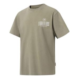 Футболка из Китая футболка с цветочным рисунком Li-Ning, зеленый