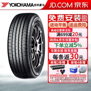 Yokohama Шины 225/45R21 99w BluEarth-XT AE61
