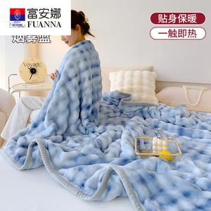 Fuanna Плед из плюша с кроликами 100х150 см, двусторонний утепленный, цвет Printed - Smoky Blue
