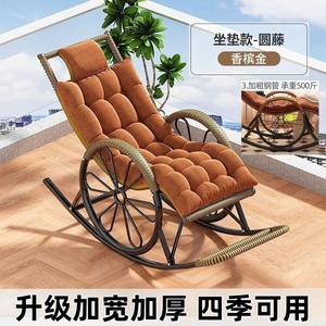 FANCYCHIC Кресло-качалка из ротанга в китайском стиле, желтое с полным чехлом на сиденье, усиленная нагрузка