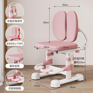 Кресло для коррекции осанки Xihao Top Student Pink для школьников, регулируемое по высоте с подставкой для ног