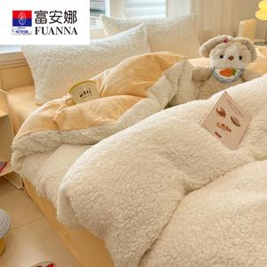 Fuanna Комплект зимнего постельного белья из 4 предметов (простыня на резинке 150 см, пододеяльник 200х230 см), цвет Milk white with yellow spots, двусторонний флис