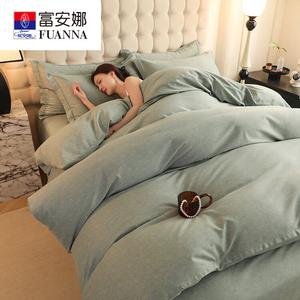 FUANNA Комплект постельного белья 1,5-спальный, 4 предмета, простыня 200x230 см