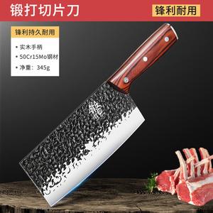 Plys Набор кухонных ножей Forged, острые ножи из марганцевой стали для дома, профессиональный набор шеф-ножей , нож для нарезки