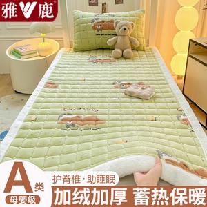 Yalu Наматрасник 150x200 см с подушками, флис, утепленный