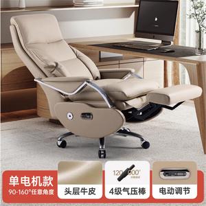 Электрическое кресло руководителя SIHOO L8E Off-White Genuine Leather (Single Motor)