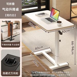 Прикроватный столик Zhuobo с пневмоподъемом, складной, белый, с увеличенной столешницей и скрытым механизмом хранения