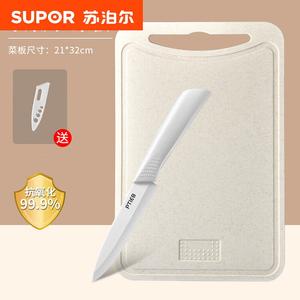 Supor Керамический набор ножей для кухни: нож для нарезки, тесак, фруктовый нож, нож для чистки + разделочная доска [комплект], 12 и 16 см