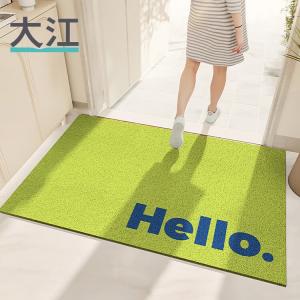 Dajiang Ковер 80х120 см для входа, новогодний, в год Кролика, красный, для прихожей