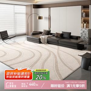 Y U-LIVE Ковер 200х340 см для гостиной/спальни, моющийся, водостойкий, устойчивый к пятнам, S Faux Wool - Coral Reef