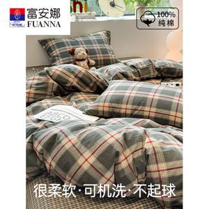 Fuanna Пододеяльник 150х200 см из мягкого хлопка, цвет Hibiscus Green