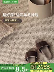 Saipos Ковер 240х350 см Luxury Home Qingshan Meisu Amber для гостиной/спальни, минималистичный, под диван 3-3.5 м