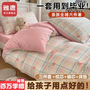 Yalu Комплект постельного белья 0.9 м, 3 предмета + одеяло 1.36 кг + подушка + наматрасник