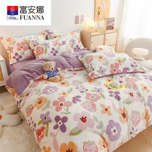 FUANNA Комплект постельного белья, 4 предмета, простыня на резинке для кровати 1.8 м, размер 200x230 см