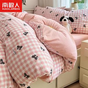 Antarctic Комплект постельного белья 1,8 м, пододеяльник 200x230 см, мягкий, стираемый, удобный, бантик