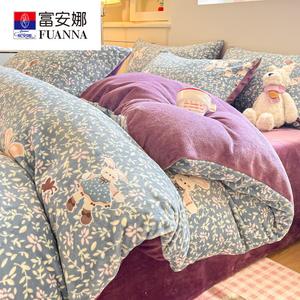 Fuanna Комплект постельного белья из 4 предметов (простыня, пододеяльник 200х230 см) из молочного велюра, цвет Bingtu