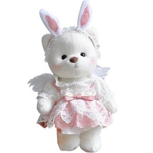 Плюшевый мишка Teddy Joint маленький милый медвежонок 30 см Dolls and bears dance