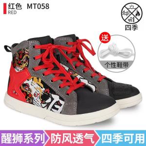 SCOYCO Мотоциклетные ботинки летние дышащие мужские антипадение гоночные, серия Xing Shou, красные, размер 44