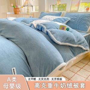 Yalu Пододеяльник 150х200 см из молочного велюра, высокая плотность, с кружевной отделкой и помпонами, цвет Bingxuelan