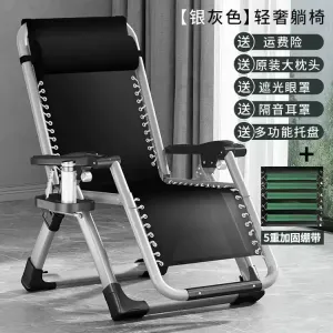 Fantasy Складное кресло для отдыха из ротанга, серебристо-серое, с ремнем