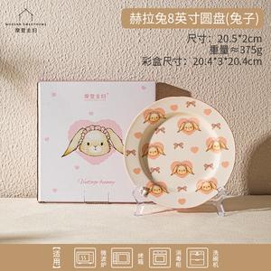 Modern Housewife Набор керамических мисок Modengzhufu Hela Rabbit в винтажном стиле для дома, модель 2025, милый набор посуды с пиалами для риса, розовая тарелка Hela Rabbit диаметром 20 см