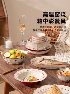 Luowei набор тарелок и мисок, керамика, 31 предмет на 6 персон, Lavender Style, в подарочной упаковке, консультация по выбору кастрюли