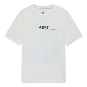 Футболка с горным рисунком Li-Ning, белый