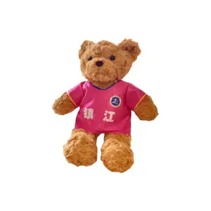 Плюшевая игрушка джерси медведь 25 см PUDOWRABBIT