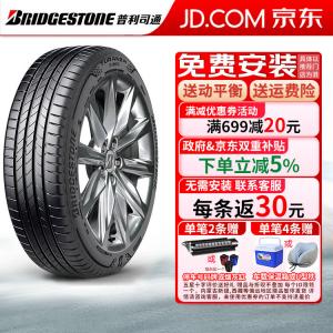 Bridgestone Turanza Evo Шины 215/50R17 95W Volkswagen, Volvo, Lynk & Co