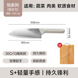 Supor Кухонный нож для нарезки и мяса, многофункциональный, 18 см + бамбуковая разделочная доска