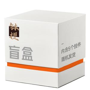 Плюшевая кукла-брелок слепой коробки любые 2 Bowl