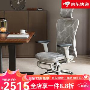 Эргономичное кресло SIHOO M57 [Gray Mesh + Foot Pedal] для офиса и гейминга, регулируемые подлокотники, стальная крестовина