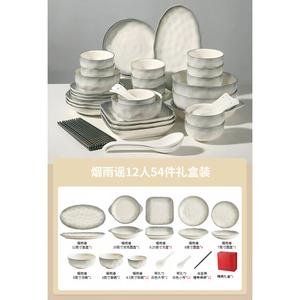 Ink color Керамический набор посуды для дома, новая простая коллекция 2025, чаши для новоселья, палочки для еды, тарелки с подглазурной росписью, подглазурные цвета и термостойкость, подарочный набор из 54 предметов на 12 персон