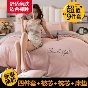 Antarctic Комплект постельного белья из 8 предметов для кровати 1.5 м, два цвета - розовый и серый, наполнитель одеяла 4 кг