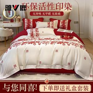 Yalu Комплект постельного белья 2.0м, пододеяльник 220x240 см