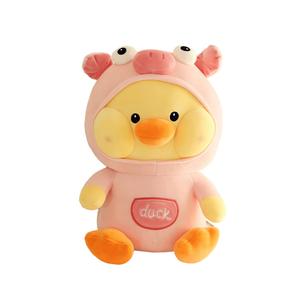 Трансформирующаяся гиалуроновая кислота уточка плюшевая кукла высота 45см/60см OLOEY, розовый