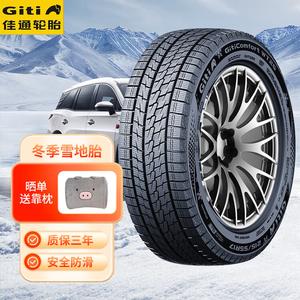 Giti Шины зимние WT26 165/65R15 81T, подходят для Seagull EV