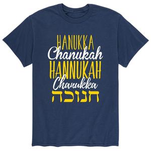 Мужская футболка Ханука на разных языках Licensed Character