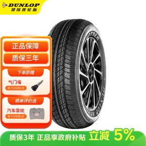 Dunlop Шины 265/65R17 AT20 для Prado, Mitsubishi Pajero и Jingchang