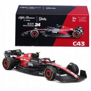 BOLID F1 Alfa Romeo Team Stake C43 2023 Чжоу Гуаньюй 1:43 BBURAGO 18-38086