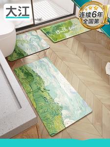 Dajiang Ковер 40х80 см для ванной, впитывающий, нескользящий, для умывальника