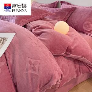 FUANNA Постельное белье, 150x200 см, 1,5 кг, три предмета, утолщенный резной молочный вельвет, теплое, антистатичное, цвет светлая роскошь - доу ша